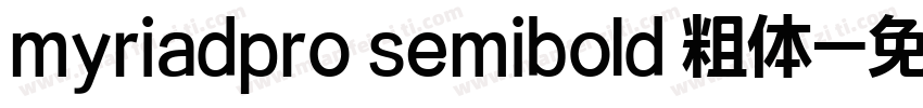 myriadpro semibold 粗体字体转换